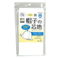 型くずれを防ぐ強い味方！『帽子の接着芯＊薄手＊』＜アイロン接着タイプ＞【112cm幅×50cm】※素材：ポ…