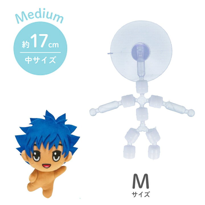 楽天市場】【ぬい専用骨格パーツ】ぬいスケルトン＜Mサイズ＞ぬいに 