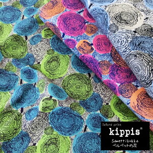 Kippis 2023SSwPieni onnix SamettikukkaiTbeBNbJjxxbg̉designed by Matti PikkujmsIbNXvg⁦110cm@Rbg100