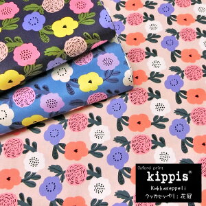 Kippis 2024SSwKukkaseppelixiNbJZbyFԊjdesigned by Eri ShimatsukaIbNXvg⁦110cm@Rbg100