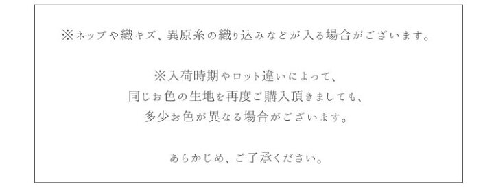 楽天市場 ウェアーにオススメ コットンリネン ヘリンボン エアータンブラー加工 約１０２ｃｍ幅 コットン７５ リネン２５ 綿麻ヘリンボン コットンリネンヘリンボーン 生地 布 無地 服地 布地のマツケ