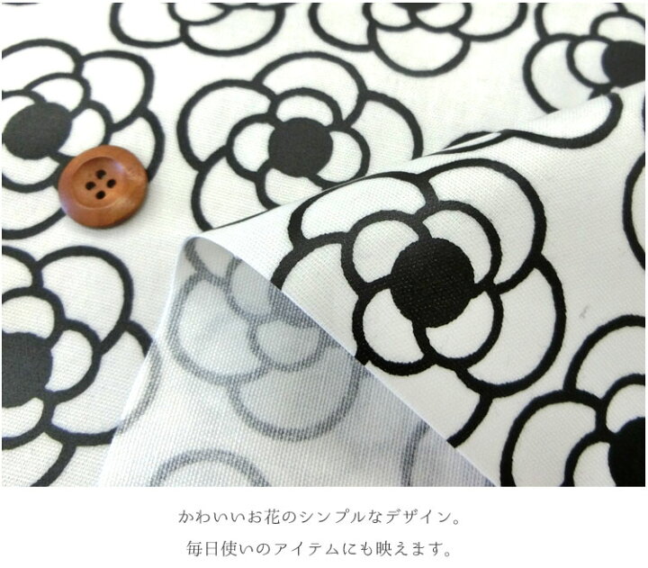 楽天市場】▽【ツヤ消しラミネート】＊＊Camellia  