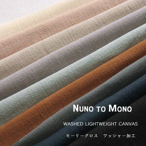 NUNO TO MONORbg[[NX჏bV[H⁦102cm Rbg100bȃ[[ n z n@EFA[b