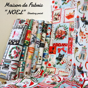 Maison de fabric wNOELxi]EhEt@ubNmGjV[`Ovg⁦106cm@Rbg100