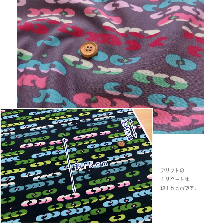 楽天市場 モダン和テイスト よしなに オックスプリント 服地 布地のマツケ