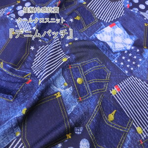 ڐG⊴RCool Cloth KnitiN[NXjbgjwfjpb`x70cm@iC55E|GXe45bڐG⊴jbg Ђjbg ₽^I nhCh Ẵ}XN 