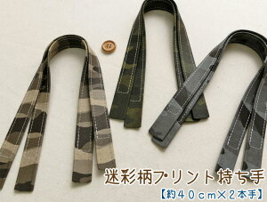 ʕvg聖y40cmz2{聦i|rj[NChj