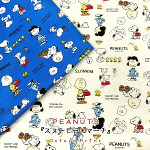 PEANUTSis[ibcjwXk[s[}[`xIbNXvg⁦110cm@Rbg100bLN^[ n z SNOOPYb