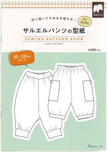 y{H[OЁz؂蔲Ă̂܂܎g! ^BOOKV[YTGpč^yfor Kidsiqǂp90`130cmTCYjz