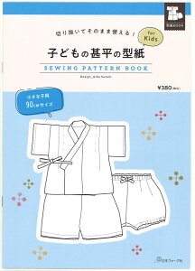 y{H[OЁz؂蔲Ă̂܂܎g! ^BOOKV[Yqǂ̐ř^yfor KidsiȎqp90cmTCYjz