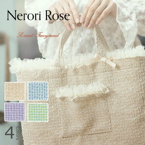 Nerori RosewFancy Tweedxil[Yt@V[cC[hj140cm@|GXe100