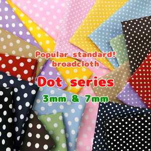 lC̒!! u[hvg hbgV[Y110cm@Rbg100b}cP matsuke ܂ n 3mmhbg 7mmhbg w 킢J[̃hbg z j̎q ̎qb