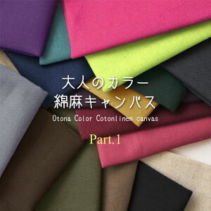 wl̃J[ȖLoXPart.1x108cm@Rbg85El15bRbglLoXn z Ȗn n w j̎q ̎q  ݃J[ l