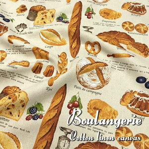 ����Boulangerie���i�u�[�����W�F���[�j��R�b�g�����l���L�����o�X�⁦108cm���@�R�b�g��85���E���l��15���b�p���� �}�c�P ���n �z �y�V �ʔ� �H�ו��� �p���� �Ȗ����n �Ȗ��v�����g �n���h��