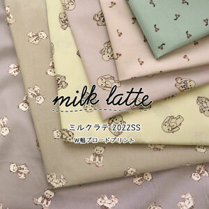 milk latte 2022SSi~NejWu[hvg⁦145cm@Rbg100bCh_u w ؍eJ[ ܂ `F[ N}  z n  E