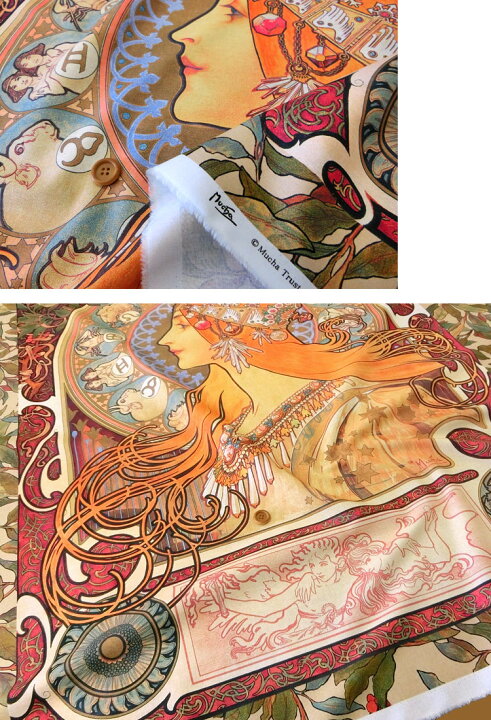 楽天市場】【約1mのパネル販売】MUCHA（ミュシャ）『黄道十二宮 