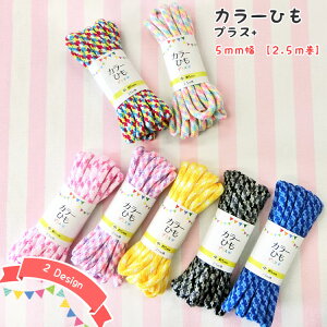 J[Ђ vX{wJ[Ђᒆxᒼa5mm 2D5m