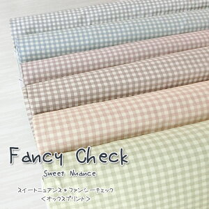 Sweet NuanceFancy CheckiXC[gjAXt@V[`FbNjIbNXvg⁦110cm@Rbg100bjAXJ[ w ̎q ݃J[ ~L[J[ e