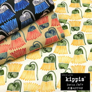 Kippis 2024SSwSupinaxiXsiFԒB̂₫jdesigned by Aino-Maija MetsolaIbNXvg⁦110cm@Rbg100