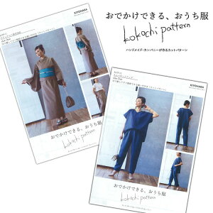 ynhChp^zkokochi fabricuJbgp^[aV[Yv؂藣ĂْfłDtI@łłA^ip^[jׁ̈Ai̐ił͂