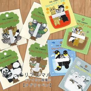 yhJ^Obyzhandmade parts TAGЂAj}ACڒisXl[^Oj