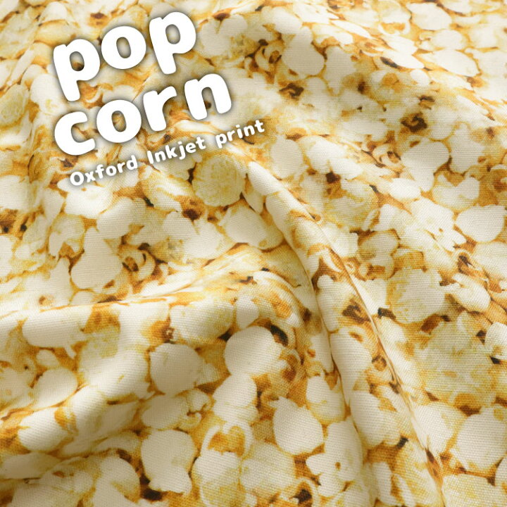 楽天市場】□☆Popcorn（ポップコーン）≪オックス 