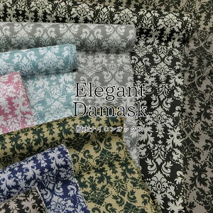 Elegant DamaskiGKg_}XNj᝛iCIbNX⁦116c@iC100biCn GRobO ȕb