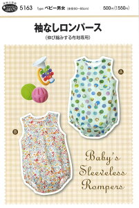 ynhChp^ztBbgp^[ᑳȂp[XiLяkznpjyxr[jig60`85cmjzi5163j^ip^[jׁ̈Ai̐ił͂܂B