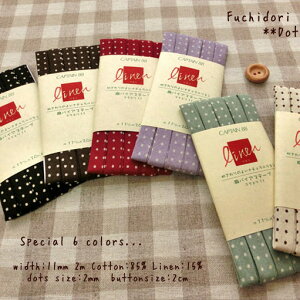 ȖӂǂoCAXe[vhbgy11mmz2m