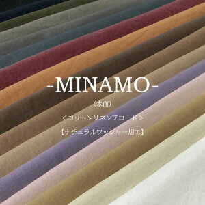 |MINAMO|iʁjRbglu[hyi`bV[Hz112cm@Rbg70El30bn n Ȗu[h i` jAXJ[ ݃J