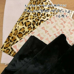 ynMzlbNEH[}[Ȃǂ̏ɁIwnnMZbg6x