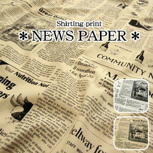 ��NEWS PAPER�i�j���[�X�y�[�p�[�j��V���[�e�B���O�v�����g�⁦108cm���@�R�b�g��100��