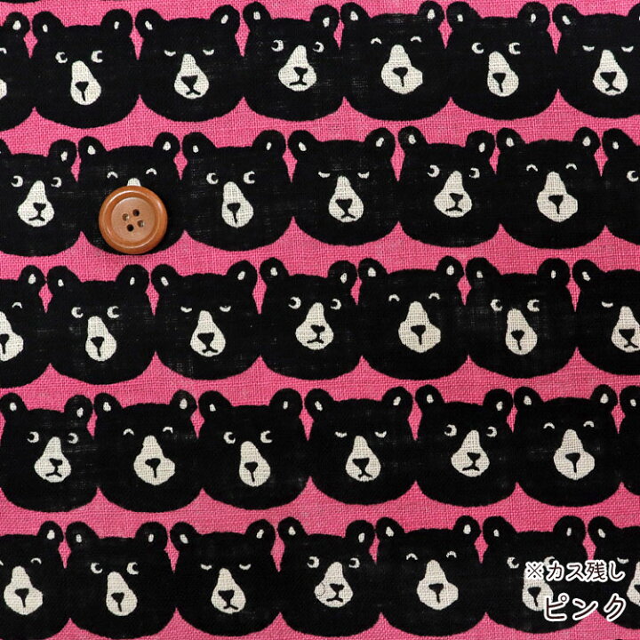 楽天市場】Mugyu to BearLinen like Slab 