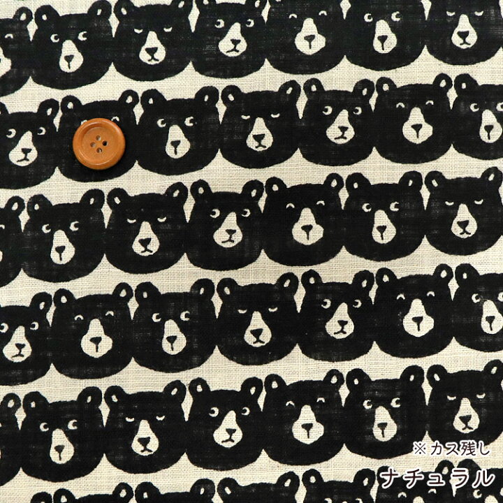 楽天市場】Mugyu to BearLinen like Slab 