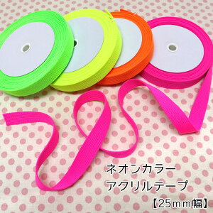 lIJ[ANe[vy25mmzAN100 2mmyuJ[zb̃e[v50cmPʂł̔̔łb