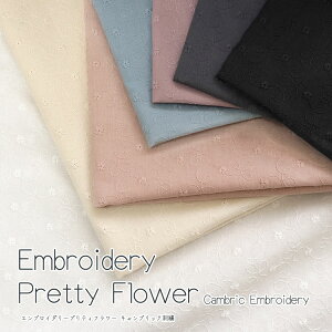 Embroidery Pretty FloweriGuC_[ veB[t[jLubNhJ⁦108cmihĴ镔͖102cmjRbg100