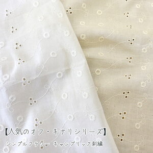 ylC̃ItELiV[YzSimpleFloweriVvt[jLubNhJ⁦110cmihĴ镔͖104cmjRbg100