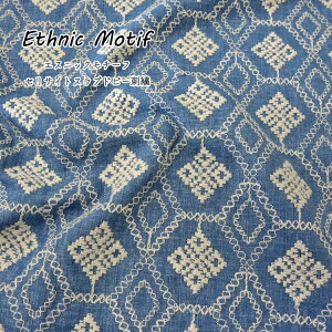 Ethnic MotifiGXjbN`[tjZTCgXuhr[hJ⁦96cm@Rbg100ihJF|GXe100j