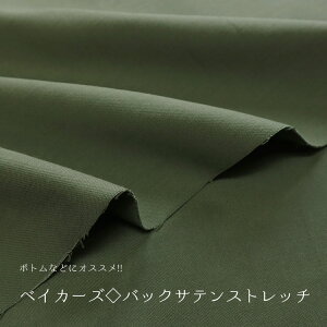 yXO[z{gȂǂɃIXX!!xCJ[YobNTeXgb`120cmRbg98E|E^2