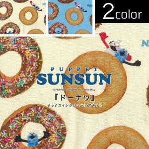 �V�쁚PUPPET SUNSUN�i�p�y�b�g�X���X���j�w�h�[�i�c�x��I�b�N�X���C���N�W�F�b�g�v�����g�⁦106cm�� �R�b�g��100%�b���n �z �������w �e���r��SNS�Ől�C �L�����N�^�[ �m���m�� ���p���p�s��