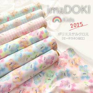 ima DOKI Kids 2025iC}hLLbY2025j|GXeNXys[`XLHz 70cm@|GXe100b؍ L[ƃR{ xr[{ C{[Aj}b