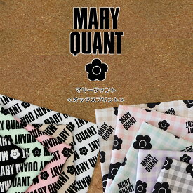 ◇◇★第2弾！MARY QUANT（マリークヮント）≪オックスプリント≫[商用利用不可 ]※108cm幅　コットン100%｜オックス生地 マリークワント マリクワ マリクヮ ミニデイジー チェック バイアス ロゴ 入園｜