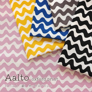 AaltoiA[gFgjIbNXvg⁦110cm@Rbg100