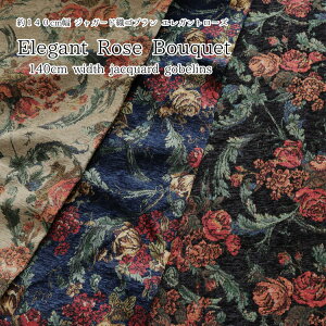 Elegant Rose BouquetiGKg[Yu[Pj140cm [WK[hDSu⁦140cm@|GXe100bSun z CeA Jo[O ԕ [ xA