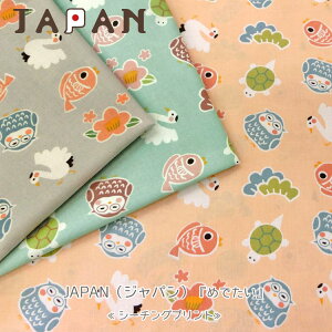 Vs܂JAPANiWpjw߂łxV[`Ovg⁦104cm@Rbg100bN `[t  T  tNE an a n zb