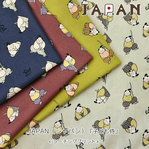 Vs܂JAPANiWpjwqǂxV[`Ovg⁦104cm@Rbg100b ނ炢 TC m an a n zb