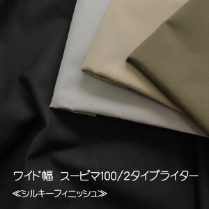 Ch X[s}100/2^CvC^[VL[tBjbV⁦150cm@Rbg100