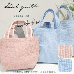 ChœoIkrobOȂǂɃIXXIkokochi fabricwChCuLgx130cm@Rbg100@ȁF|GXebLeBO W ؍ ʂ nubi krLg 