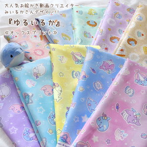 lCGNGC^[ ݂邩fUC!w邢邩xIbNXvg⁦106cm@Rbg100bps LN^[ CJ wɐlC Ⴈ ̎q 