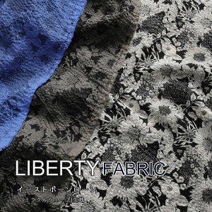 【10cm単位のカット販売】Liberty Fabrics(リバティ・ファブリックス)イーストボーンローン(ミラクルウェーブ)*2025SS*【Swim Dunclare】(スウィム・ダンクレア)